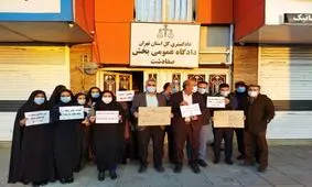 استعفا و تجمع کارمندان دادگستری در سراسر کشور/ آنها به تصویب نشدن طرح فوق العاده خاص کارکنان قوه قضائیه معترضند/ عکس و ویدئو