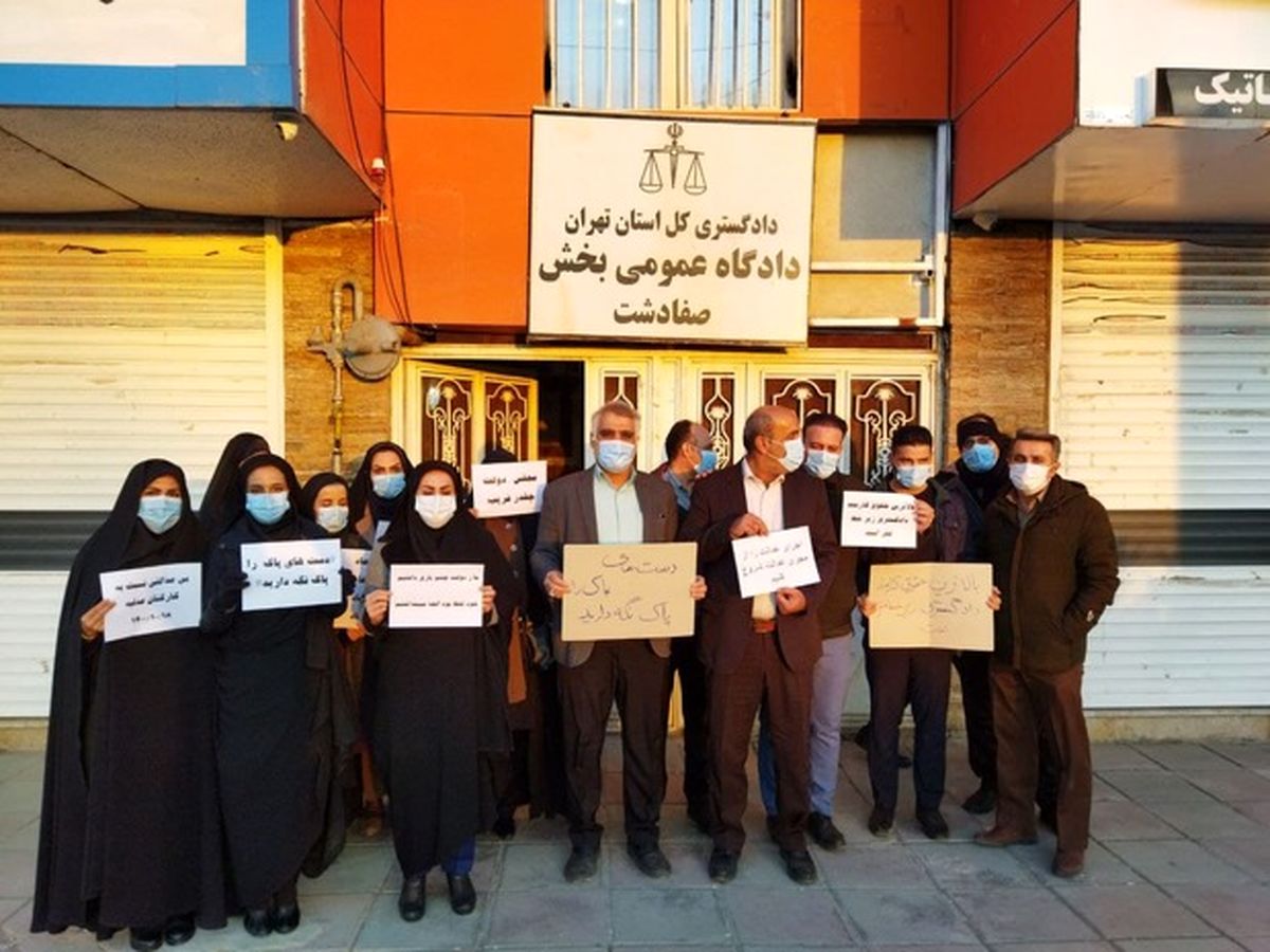 استعفا و تجمع کارمندان دادگستری در سراسر کشور/ آنها به تصویب نشدن طرح فوق العاده خاص کارکنان قوه قضائیه معترضند/ عکس و ویدئو