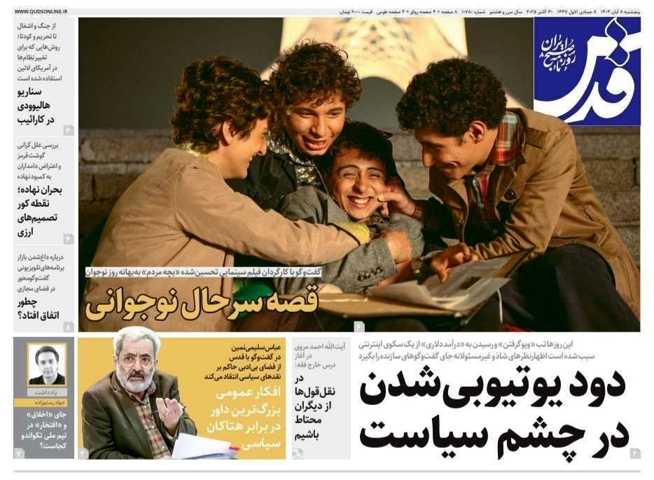 photo_2025-10-30_00-24-59