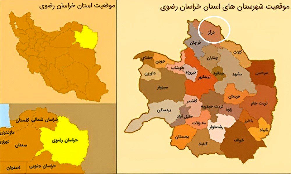 پاسخ چیستان شهر و سوغات اصفهان