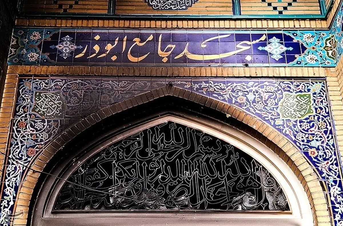 حضور گسترده مردم تهران در مساجد جهت محکومیت اهانت به مقدسات