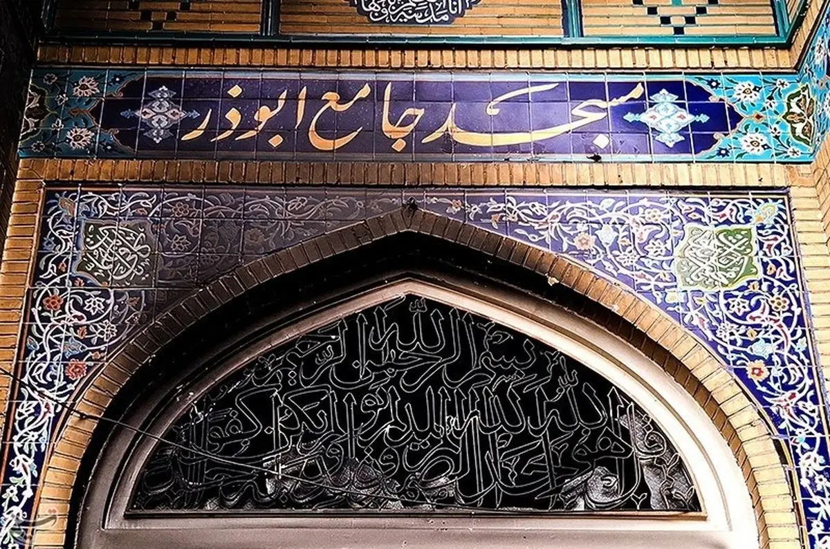 حضور گسترده مردم تهران در مساجد جهت محکومیت اهانت به مقدسات