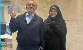 دختر پزشکیان کیست؟