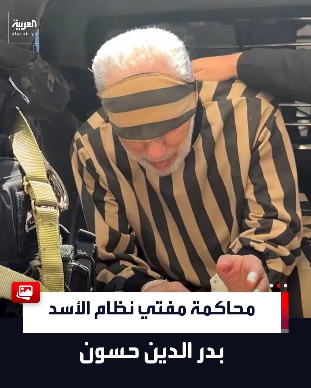 محاکمه روحانی حامی بشار اسد / شیخ حسون در لباس زندان و قفس متهمان (+عکس)