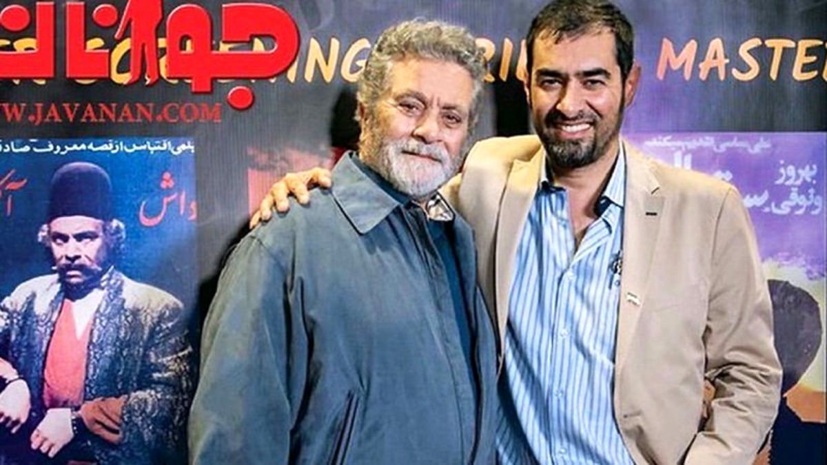  شهاب حسینی خبر جدیدی از بهروز وثوقی منتشر کرد/ ویدئو 