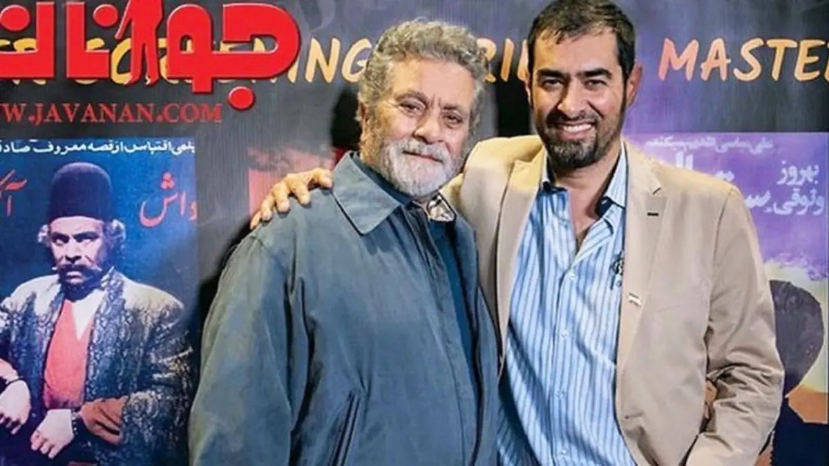 شهاب حسینی خبر جدیدی از بهروز وثوقی منتشر کرد/ ویدئو
