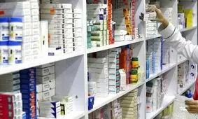 قیمت دارو برای مصرف کننده ثابت می ماند