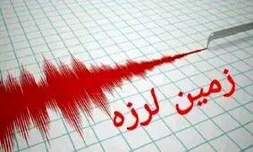  زلزله ای به بزرگی ۳.۳ ریشتر گیان نهاوند را لرزاند