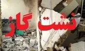 در صورت نشت گاز یا آسیب به لوله‌ها و تاسیسات گازی چه باید کرد؟

