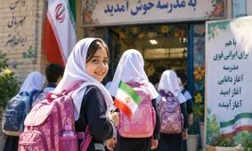 «زنگ مهر» نواخته شد