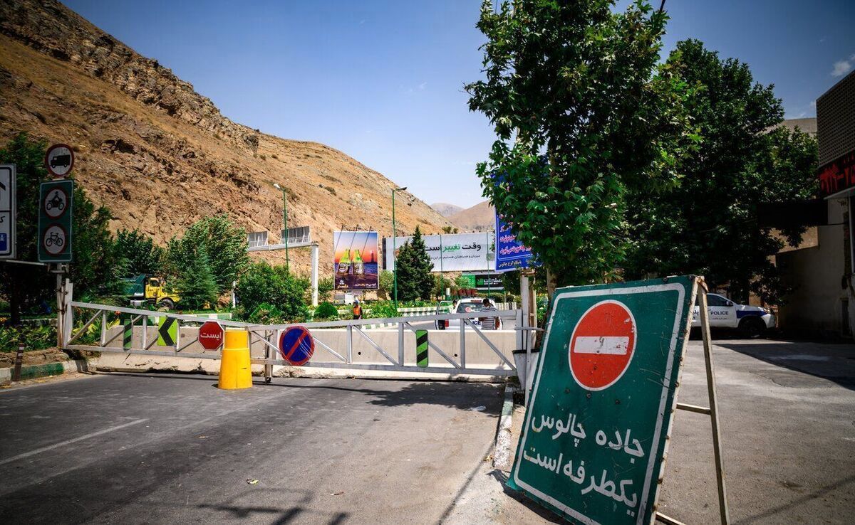 کدام محورهای مواصلاتی مسدود است؟