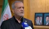 پزشکیان: تعبیر وداع با رهبر شهید انقلاب را قبول ندارم/ این پیمانی برای ادامه راه است