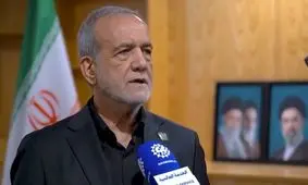 پزشکیان: تعبیر وداع با رهبر شهید انقلاب را قبول ندارم/ این پیمانی برای ادامه راه است