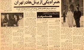 عضو گروه بیتلز و همسرش چرا به ایران آمدند؟/ از بازارگردی و خوردن کباب تا دیدار با ویگن/ تصاویر