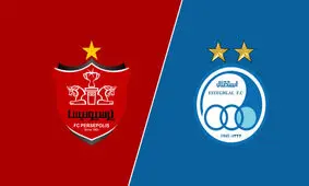 واگذاری سرخابی ها در ایستگاه پایانی