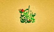 راه رسیدن به آرامش در کلام حضرت علی(ع)
