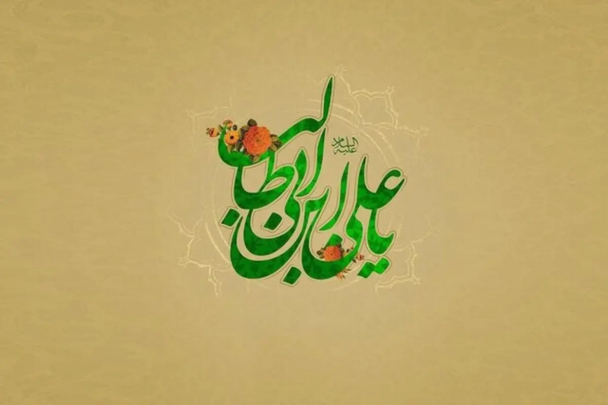 راه رسیدن به آرامش در کلام حضرت علی(ع)
