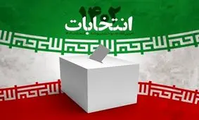 جشن پیروزی یکی از نامزدهای استان کردستان در مجلس شورای اسلامی/ ویدئو