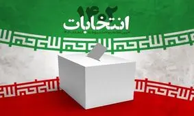 جشن پیروزی یکی از نامزدهای استان کردستان در مجلس شورای اسلامی/ ویدئو