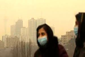 هشدار وزارت بهداشت درباره کیفیت هوای امروز