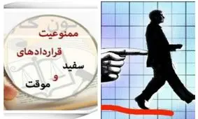 کارگر ماهر هم امنیت شغلی ندارد