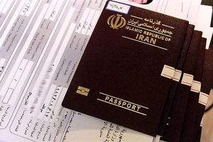 ارسال پیامک برای افرادی با گذرنامه کمتر از ۶ ماه اعتبار تا اربعین