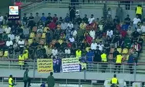 بنر عجیب هواداران فولاد برای موعود بنیادی فر/ ویدئو