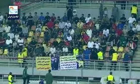 بنر عجیب هواداران فولاد برای موعود بنیادی فر/ ویدئو