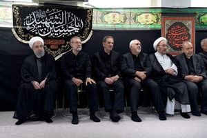 ظریف، لاریجانی، یونسی، جهانگیری در مراسم عزاداری اباعبدالله الحسین (ع) در دفتر حسن روحانی