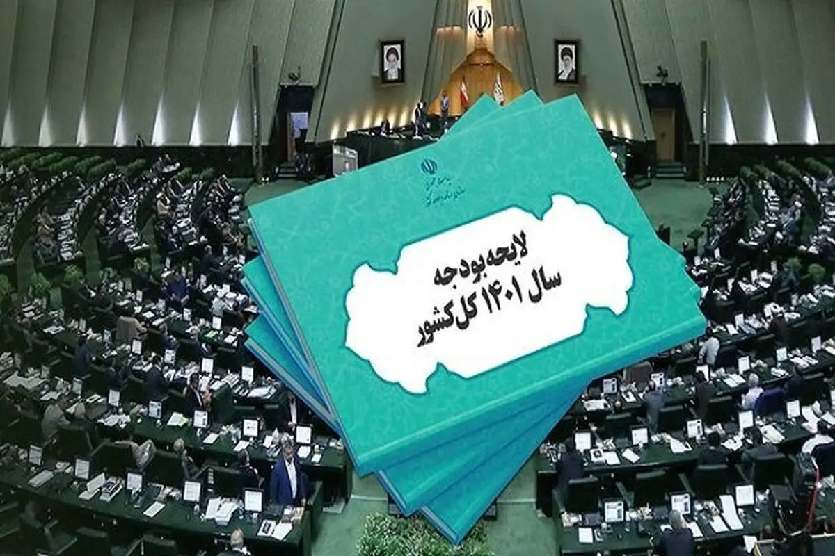 مجازات اخلالگران در نظام اقتصادی کشور تشدید شد

