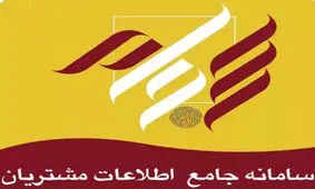 یک اتفاق جدید برای سهام عدالتی ها
