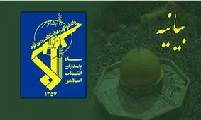 دو تن از کارکنان سپاه پاسداران در ابهر به شهادت رسیدند