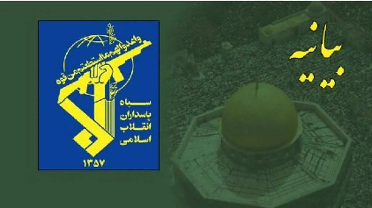 دو تن از کارکنان سپاه پاسداران در ابهر به شهادت رسیدند
