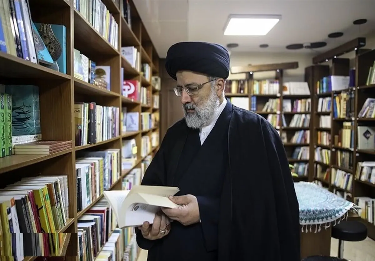 رئیسی عزیز ما! یک هفته ، هیچ کاری نکن ، فقط این کتاب را بخوان