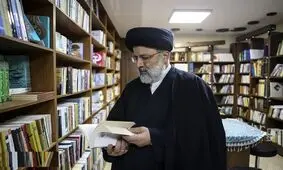 رئیسی عزیز ما! یک هفته ، هیچ کاری نکن ، فقط این کتاب را بخوان