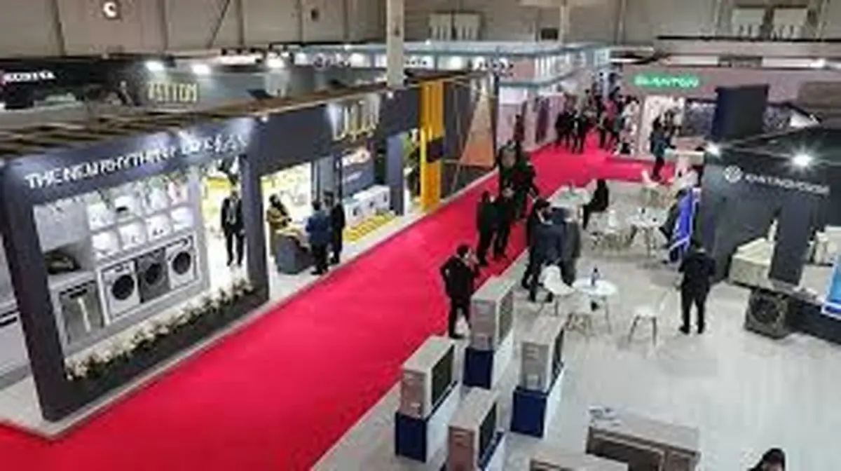 نمایشگاه تخصصی لوازم خانگی در مشهد آغاز به کار کرد