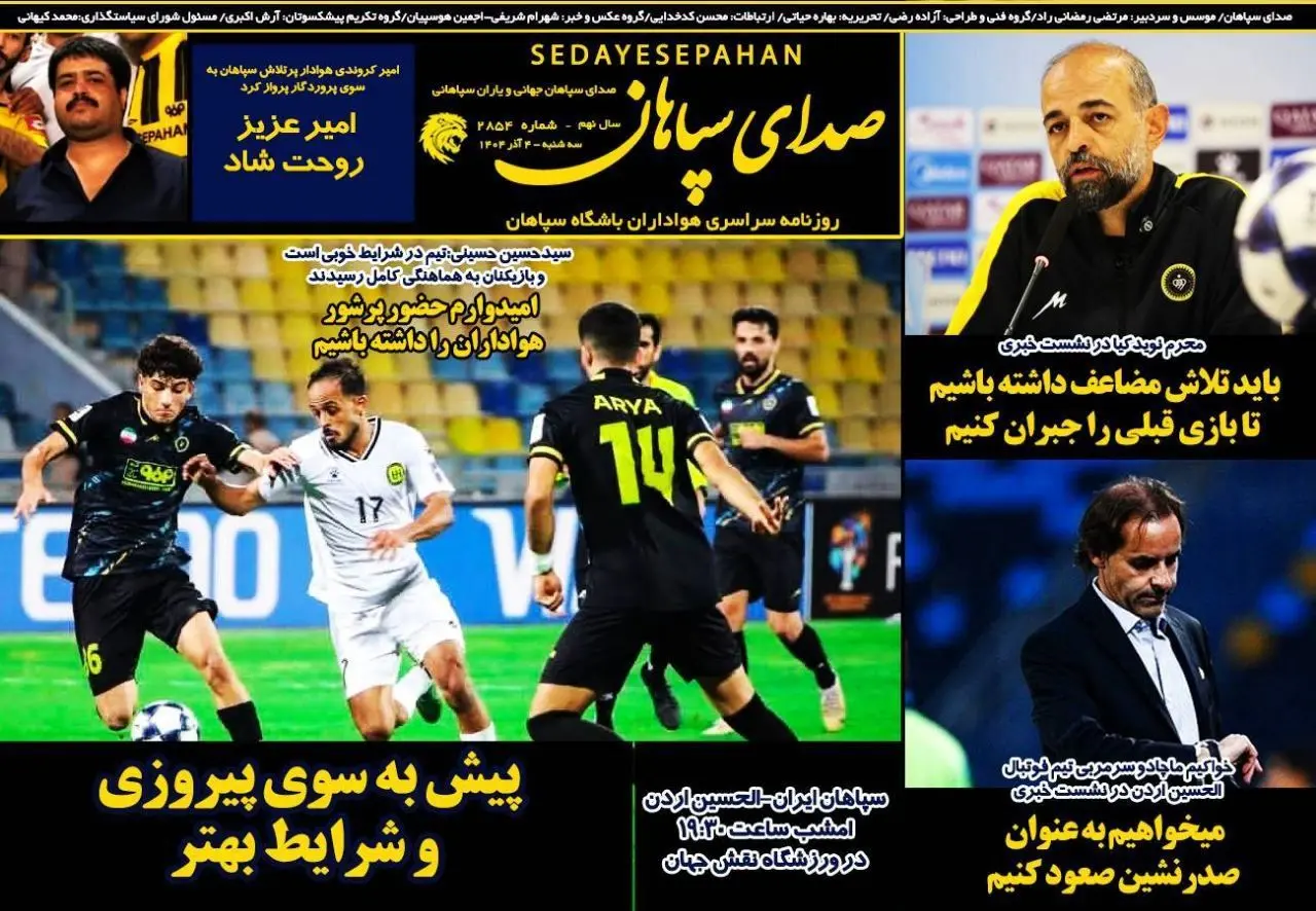 photo_2025-11-25_05-58-06