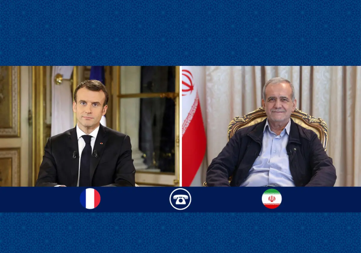 پزشکیان در پاسخ به تماس تلفنی رئیس جمهور فرانسه: حقوق بین‌المللی کشورها را نمی‌توان با جنگ و تهدید از آنها سلب کرد/ پاسخ ایران به تداوم تجاوزها، کوبنده‌تر خواهد بود