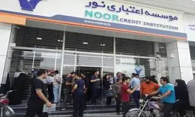 بانک ها و موسسات اعتباری زیر تیغ انحلال