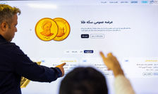 قیمت‌های قطعی پیش فروش سکه مرکز مبادله اعلام شد/سکه تمام ۸۳ میلیون و ۲۰۰ هزار تومان