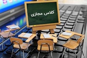 مدارس نوبت بعد از ظهر ۱۶ شهر خوزستان تعطیل شد