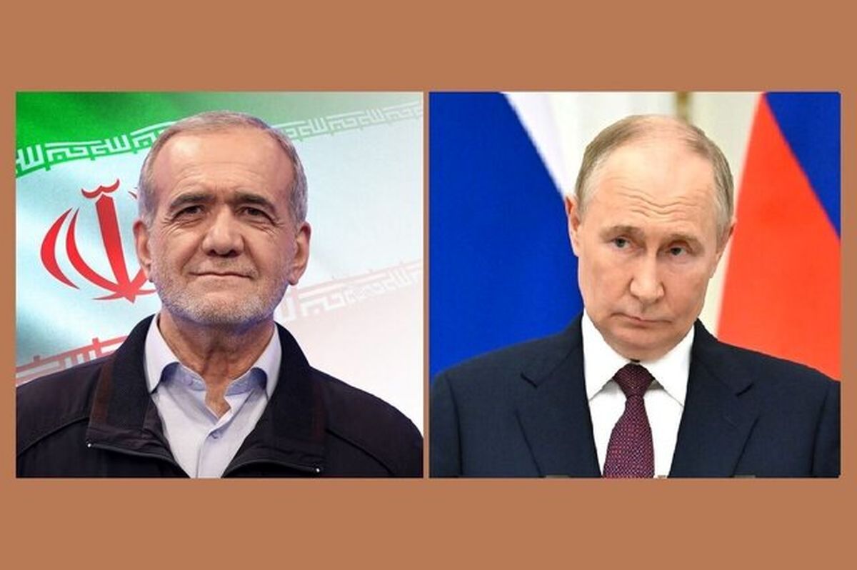 پزشکیان با پوتین دیدار میکند