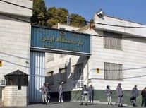 فیلم لحظه ورود زندانیان امنیتی به اندرزگاه ۷ زندان اوین منتشر شد
