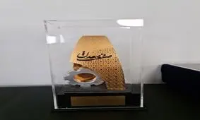 دیپوینت موفق به دریافت لوح تقدیر و کسب مقام شرکت برتر در صنعت تولید لوازم خانگی شد