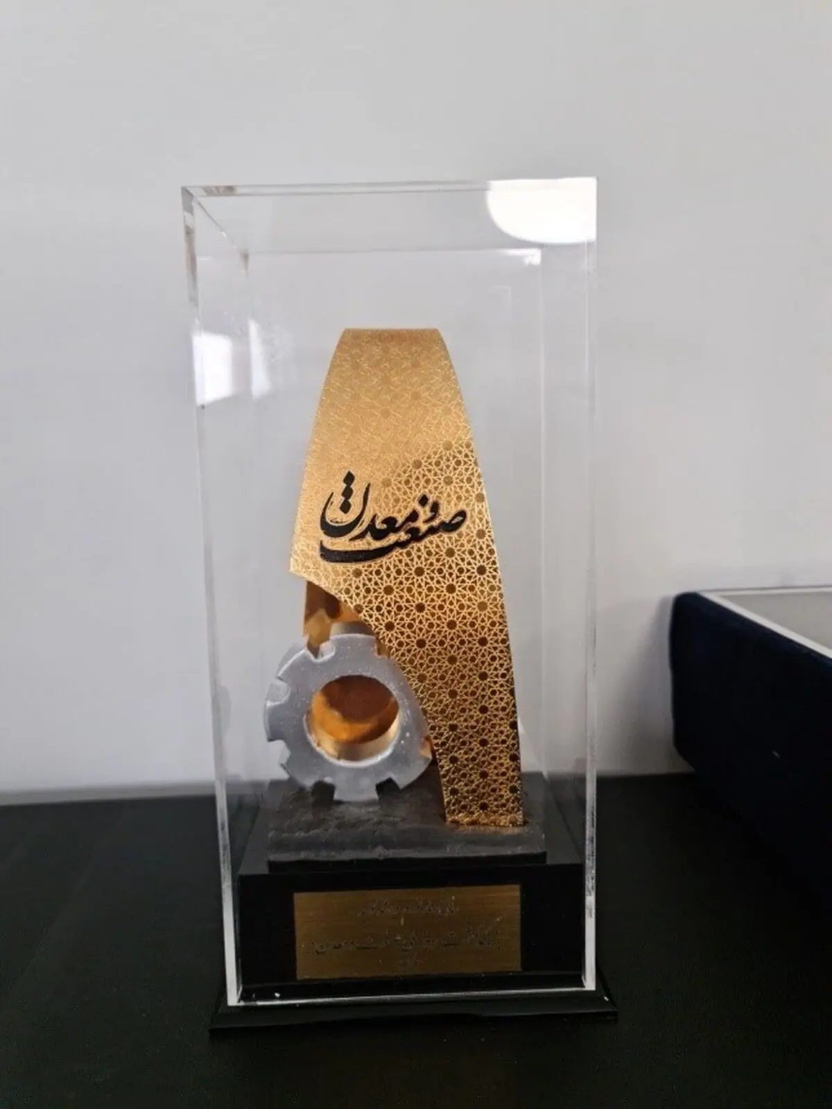 دیپوینت موفق به دریافت لوح تقدیر و کسب مقام شرکت برتر در صنعت تولید لوازم خانگی شد