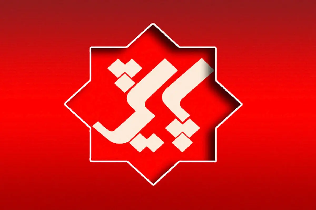 واکنش سردبیر برنامه پایش، به توئیت غیراخلاقی رئیس سازمان خصوصی‌سازی