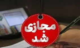 مدارس ابتدایی تهران دوشنبه و سه شنبه مجازی شدند/ اجرای طرح زوج و فرد از درب منزل 