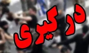 درگیری خونین 2 دختر با پسر مزاحم در پارک آزادگان یزد