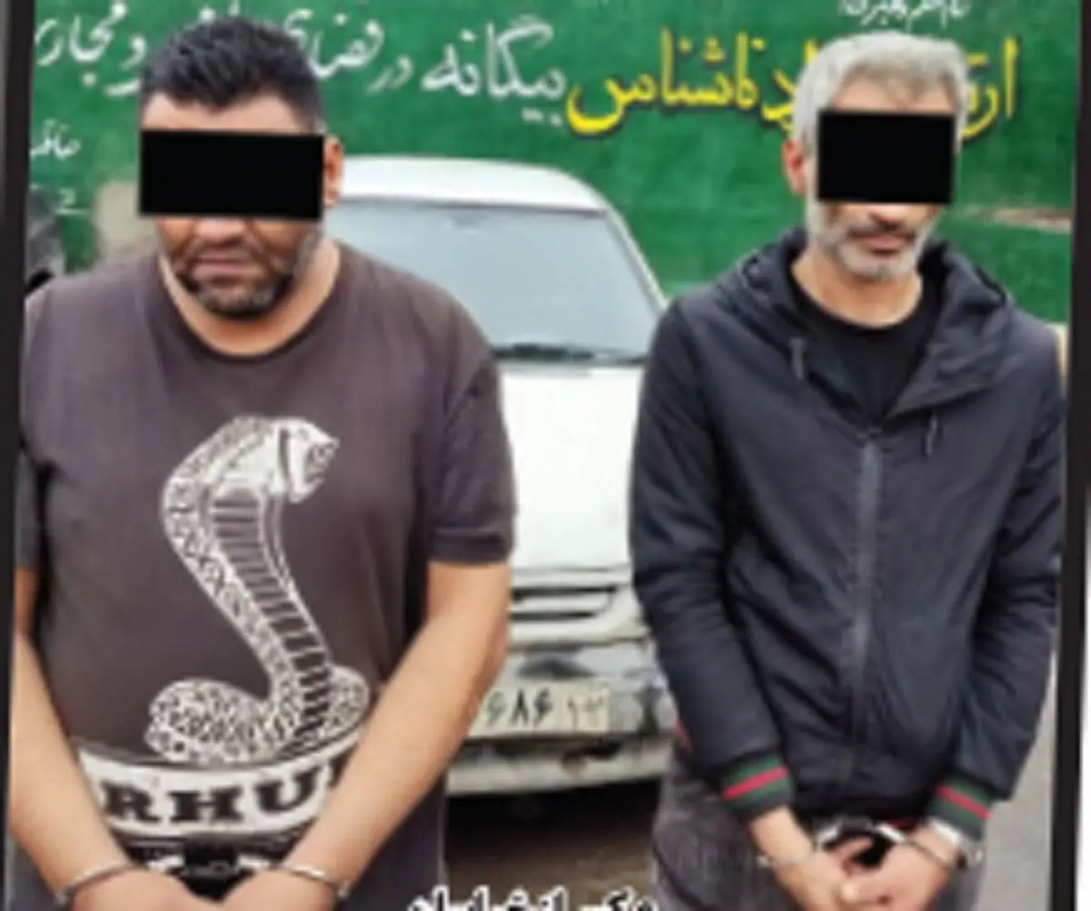پلیس «اژدهای سفید» را به بند کشید