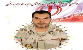 شهادت یک مرزبان در دفاع از مرزهای کشور